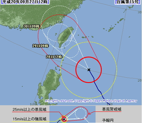 9_27_taifu.jpg